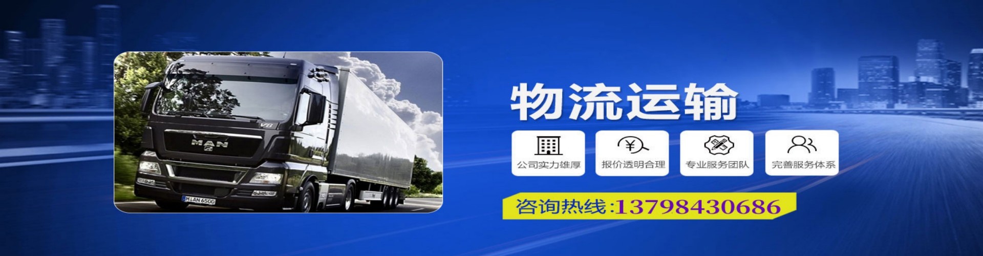 芷江侗族自治县到香港物流公司,芷江侗族自治县到台湾快递公司，芷江侗族自治县澳门货运公司